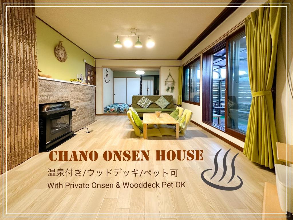 白老町Chano Onsen House 温泉付き的客厅设有一座带引以为豪的大号床木工公园的禅宗别墅