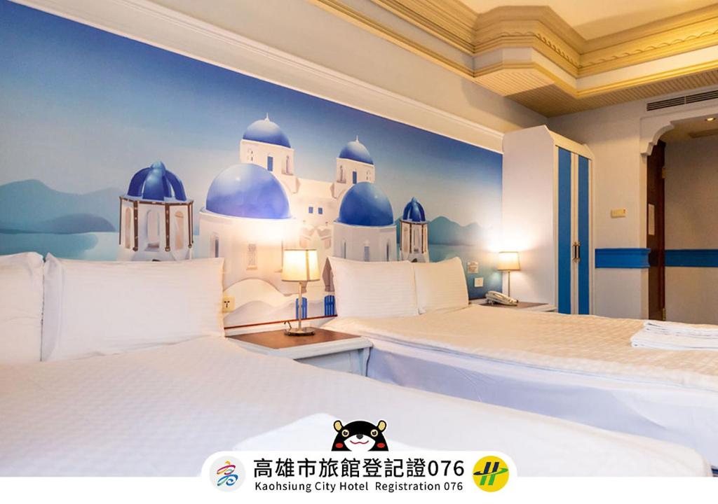 高雄I HI Sanduo Travel Hotel的酒店客房,设有两张带蓝白色墙壁的床。