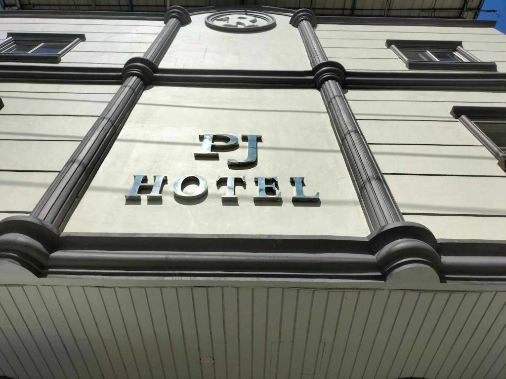 安吉利斯PJ INN HOTEL的建筑一侧的酒店标志