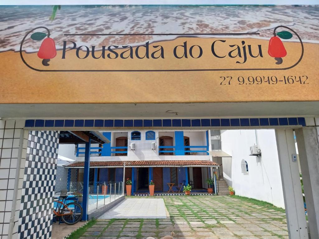 塞拉Pousada do caju的加里瓦里会堂标志