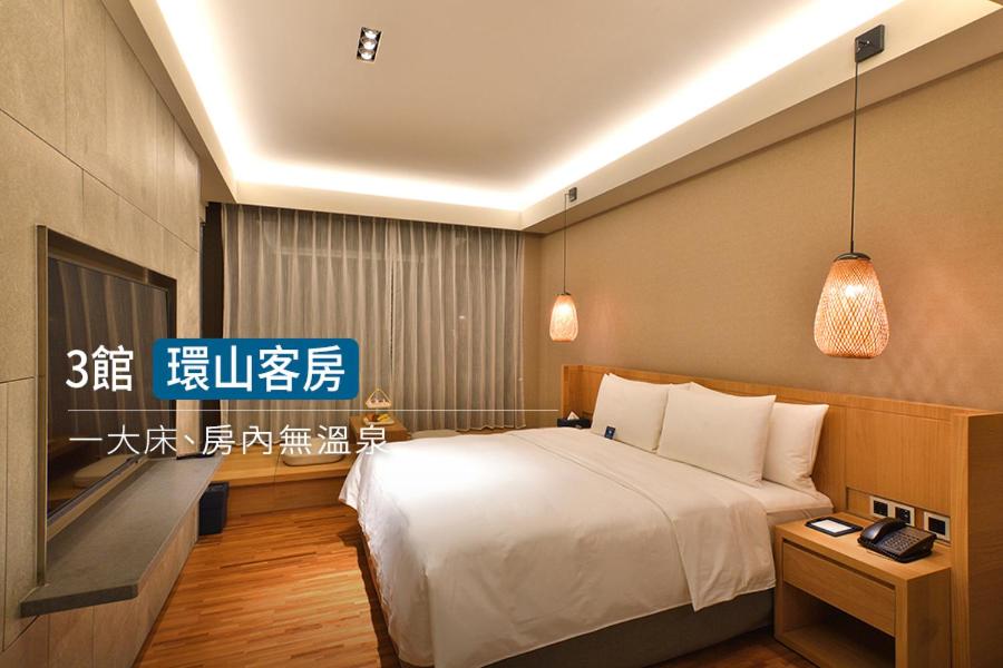 车城长钰温泉饭店 Samiling Resort 的一间酒店客房,配有一张床和一台电视