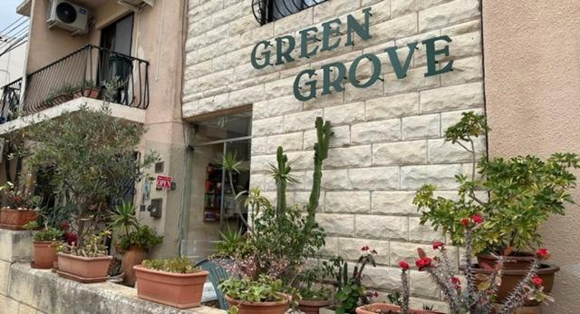 圣朱利安斯绿色树丛旅馆的植物建筑的一侧的绿色沟 ⁇ 标志