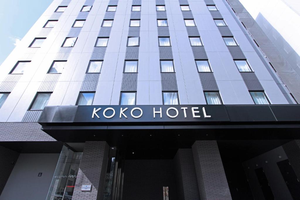 札幌KOKO HOTEL Sapporo Odori的建筑前的koko酒店标志