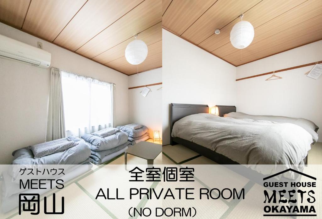 冈山Guest House MEETS Okayama 全室個室のホステル的一间卧室设有两张床和大窗户