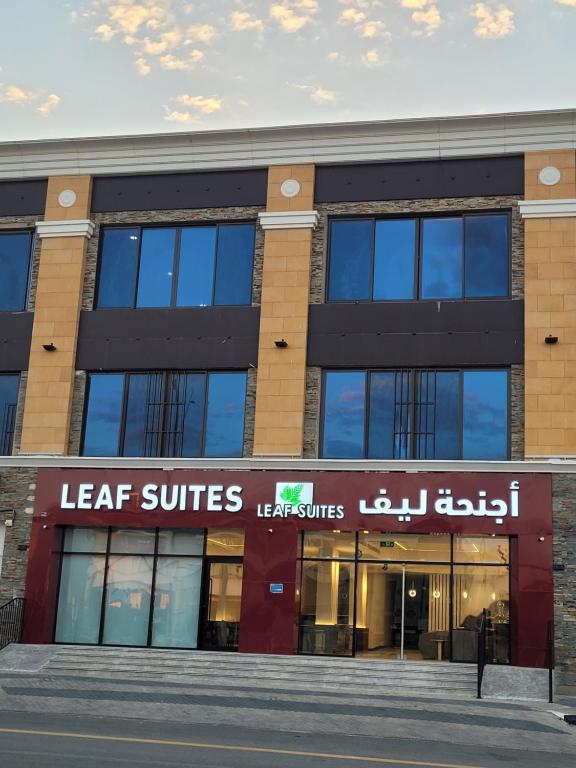 赖斯Leaf Suites أجنحة ليف的一座有叶面技术的大型建筑在上面