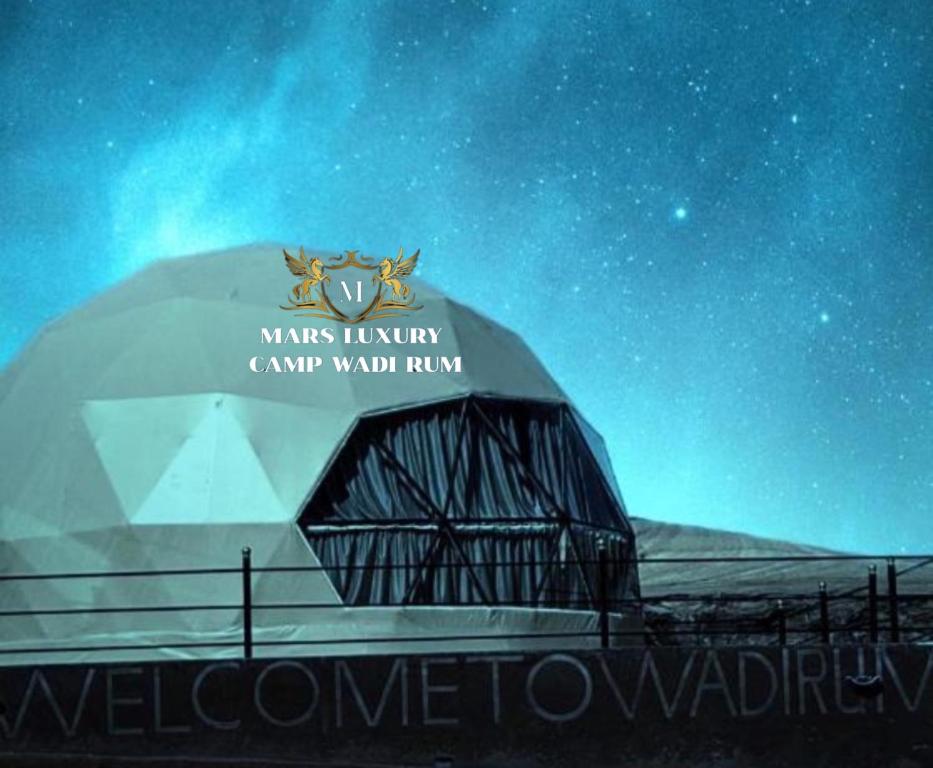 瓦迪拉姆MARS LUXURY CAMP WADi RUM的一座带夜间标志的圆顶建筑