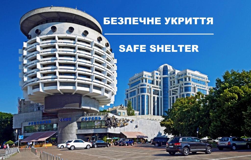 基辅萨鲁特酒店的停车场内有车辆的建筑物