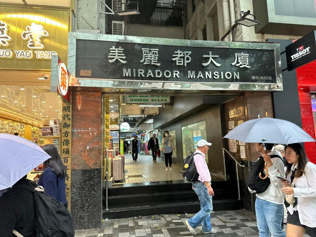 香港3D Inn Hong Kong Romance的一群人把雨伞放在商店前