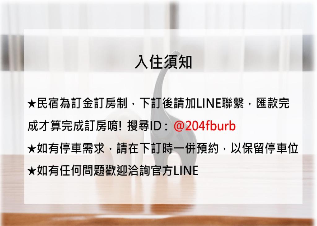 迷鹿文旅 彰化鹿港民宿評價、特色體驗、包棟服務與房價資訊 – 親子友善與商務首選 - 照片 7
