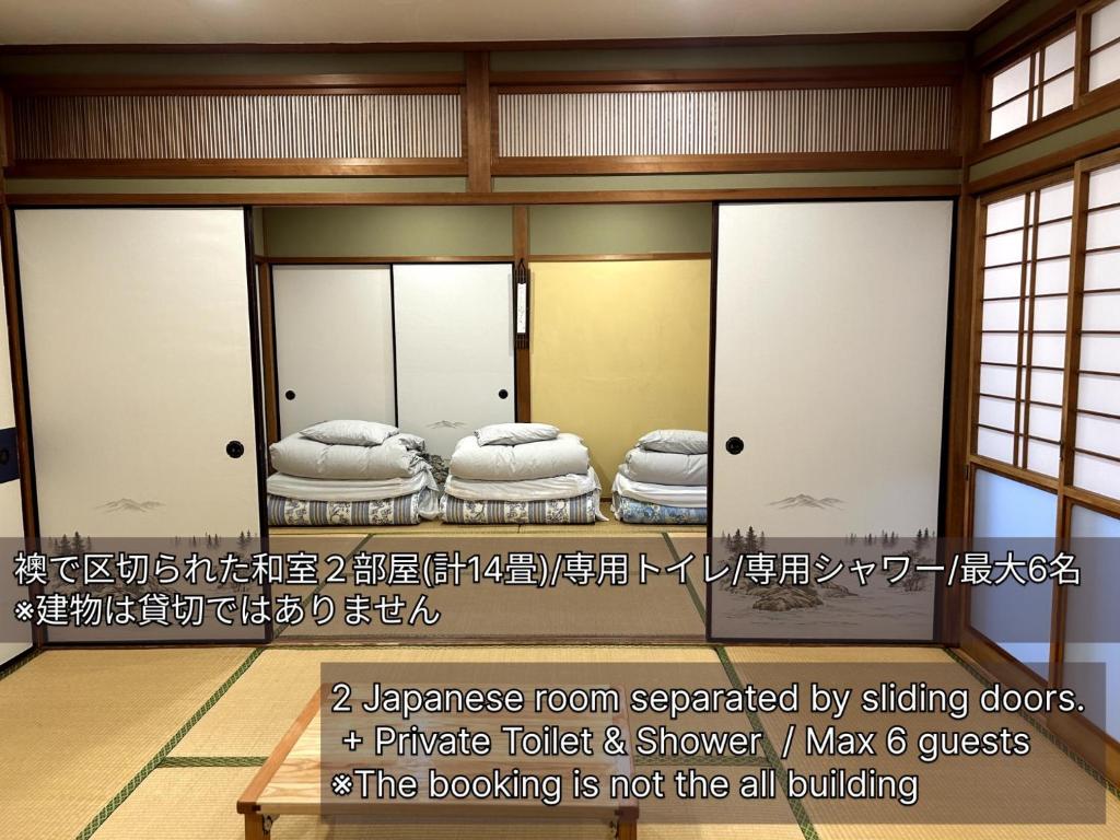 高森町SABOJI - Vacation STAY 34252v的一间设有三张床的客房,位于带镜子的房间