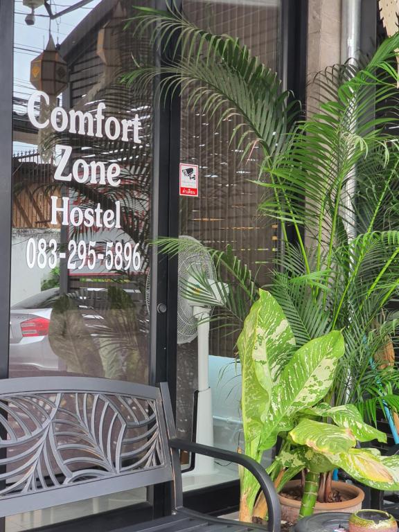 清迈Comfort Zone Hostel @ Tha Pae的植物酒店门上的标志