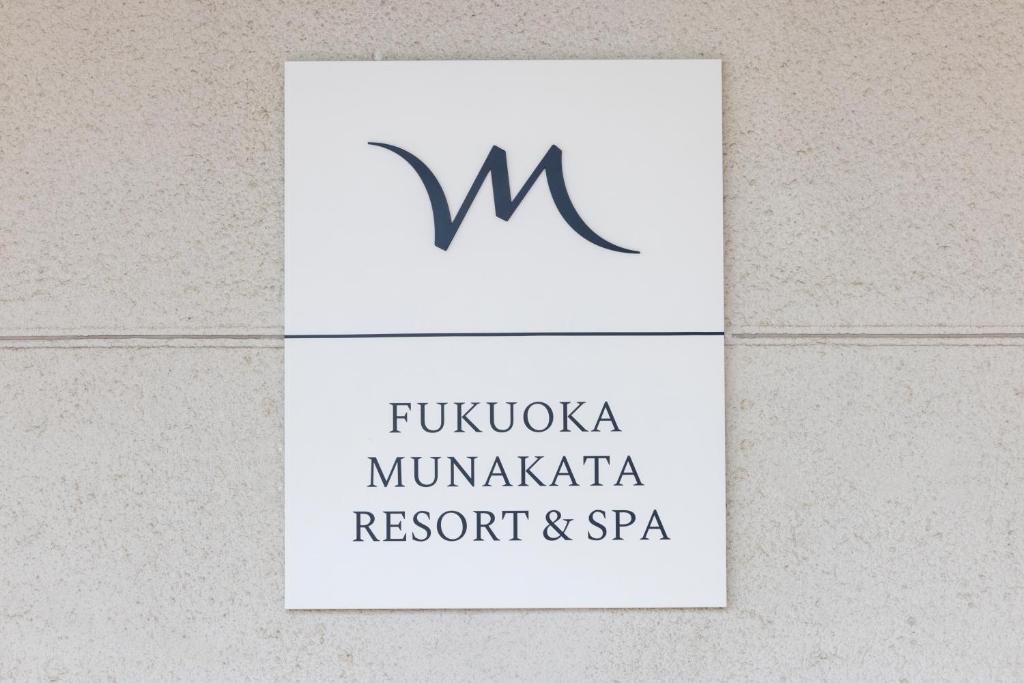 宗像Mercure Fukuoka Munakata Resort & Spa的穆尔多奇马利基(murdochmaliki)度假胜地和spa中心总部标志