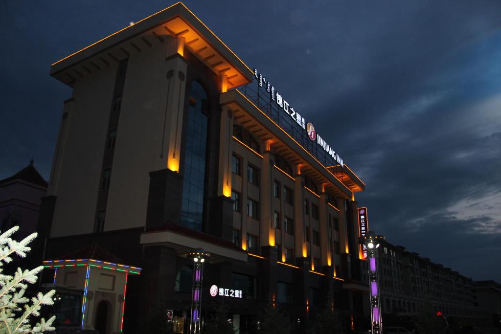 乌兰浩特锦江之星乌兰浩特兴安盟政府店的一座酒店大楼,上面有标志