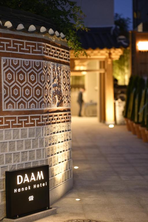 Hanok Hotel DAAM Seoul平面图