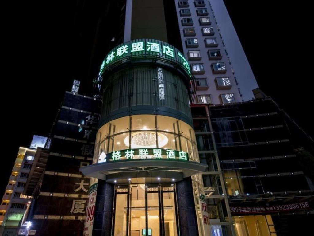 深圳GreenTree Alliance Shenzhen Shekou Sea World Taizi Road Hotel的建筑前方有绿色圆顶的建筑