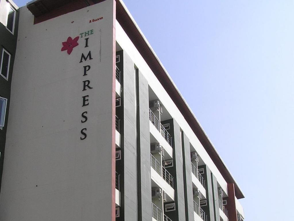 坤敬The Impress Khonkaen Hotel的建筑的侧面有标志