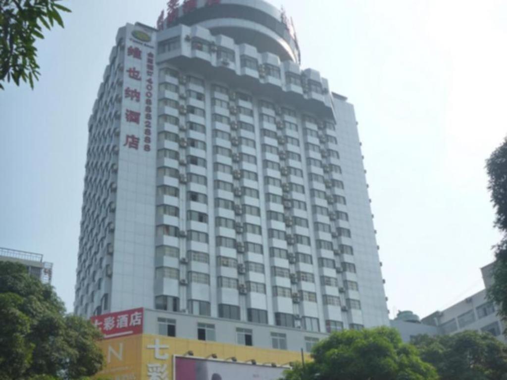 南宁Vienna Hotel Nanning Train Station的一座白色的大建筑,有很多窗户