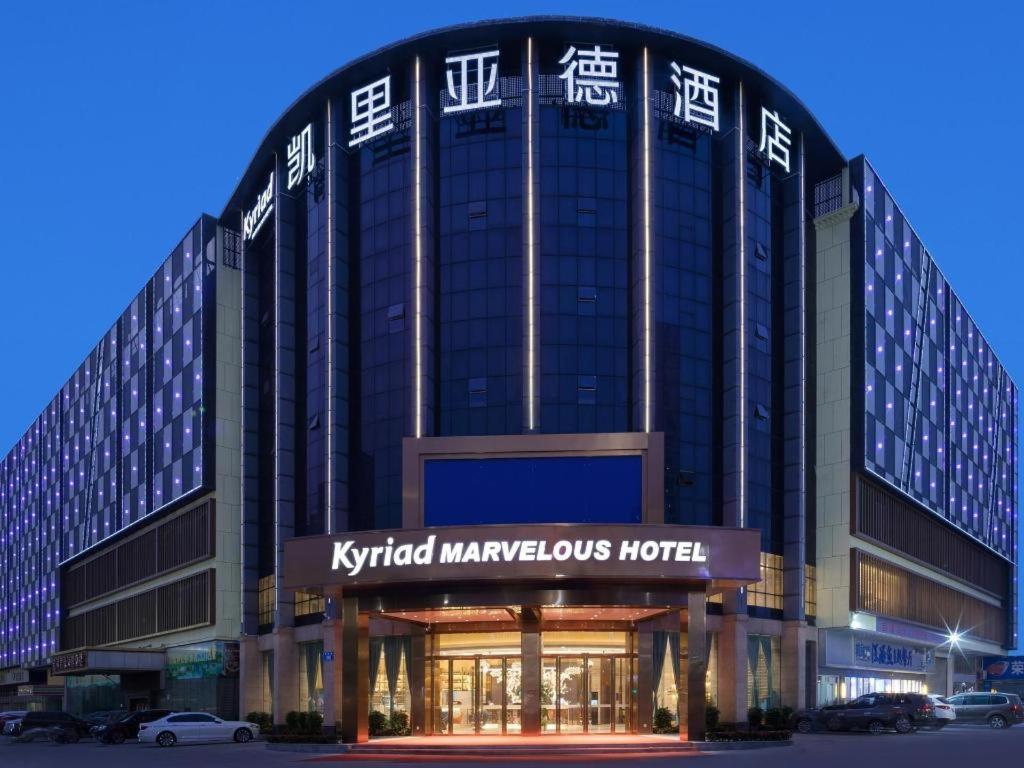 深圳Kyriad Marvelous Hotel·Shenzhen Dayun Center Baohe Road的前面有标志的建筑