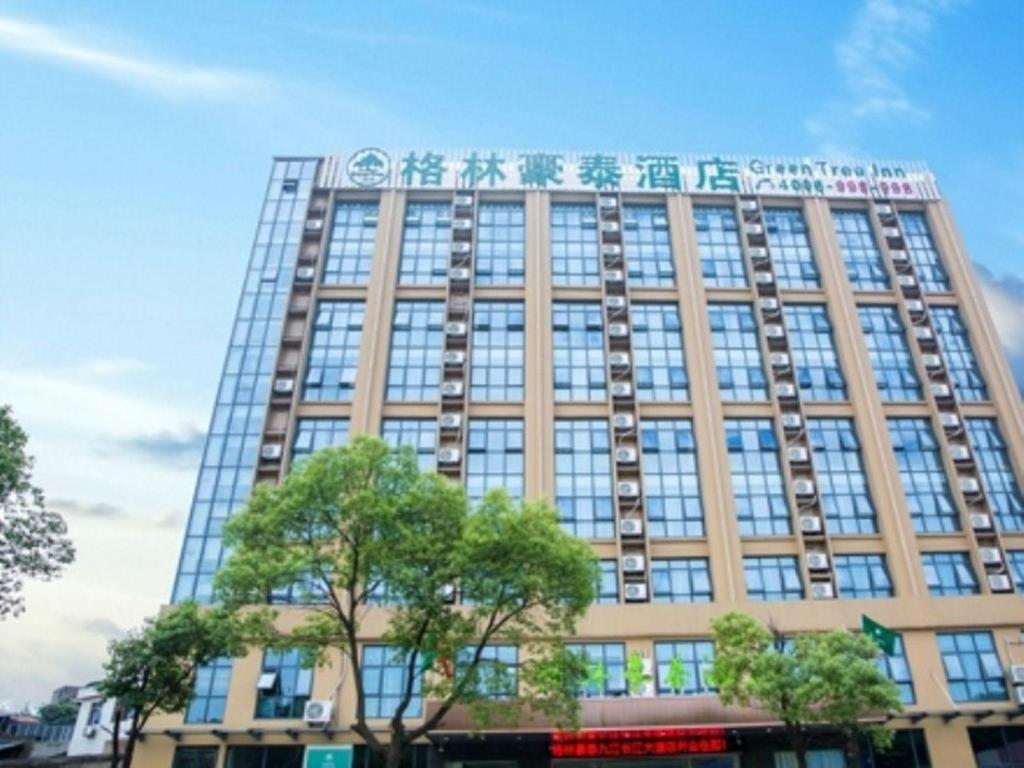 九江GreenTree Inn Jiujiang Development Zone Changjiang Avenue的一座拥有许多窗户的大型建筑