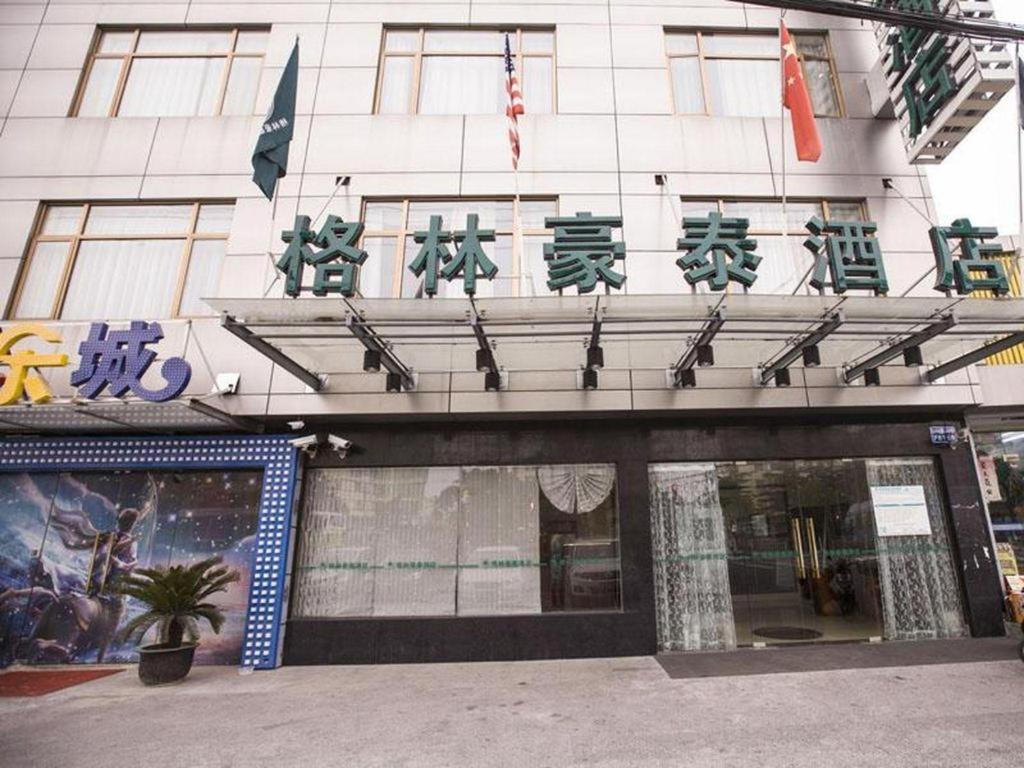 上海GreenTree Inn Shanghai Hongqiao Airport Huqingping Highway Shell Hotel的建筑的侧面有中国文字