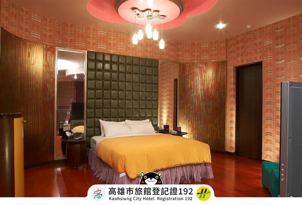 六龟御宿Motel-楠梓馆的一间卧室配有一张带黄色毯子的大床