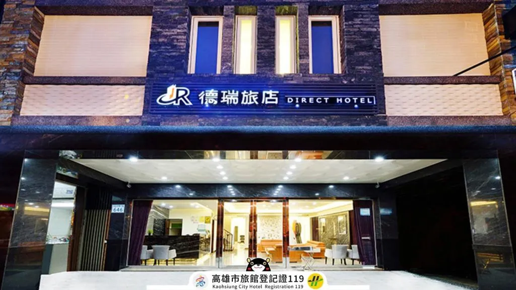 來珈宿囍。民宿評價、特色體驗、包棟資訊、房價與訂房連結 – 眷村風情與溫馨包棟 - 照片 17