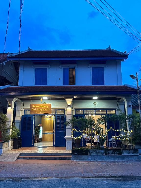 琅勃拉邦Lakangthong2 啦康通酒店的前面有一间餐厅的建筑