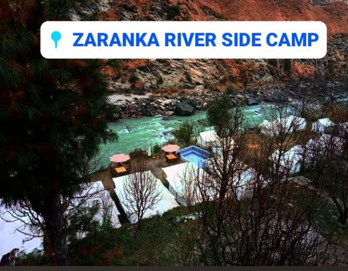 马拉里Zaranka Camps Kasol的扎尔马佐纳河滨营地的标志