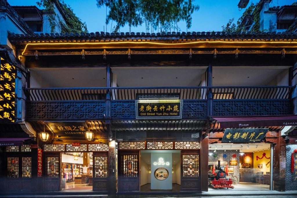 溪邊小築評價、特色體驗、房價資訊、訂房連結 – 溫馨鄉村風民宿 - 照片 19