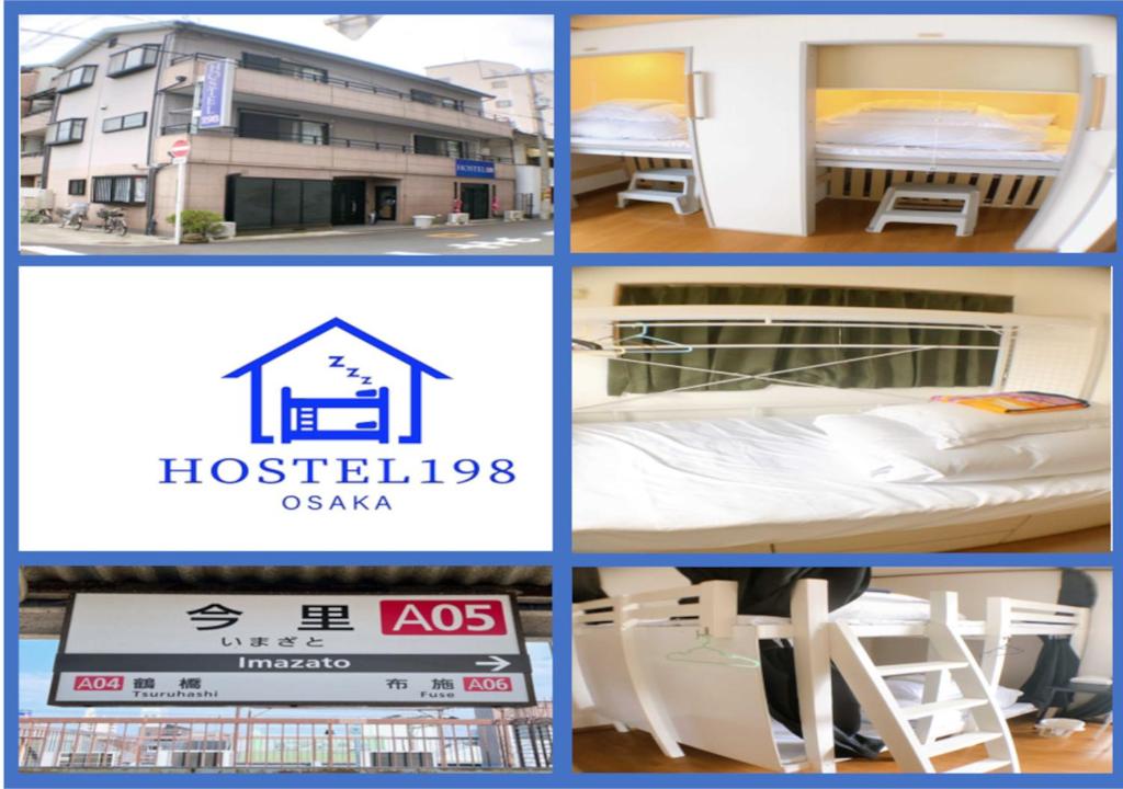 大阪HOSTEL198的宿舍四张照片的拼合