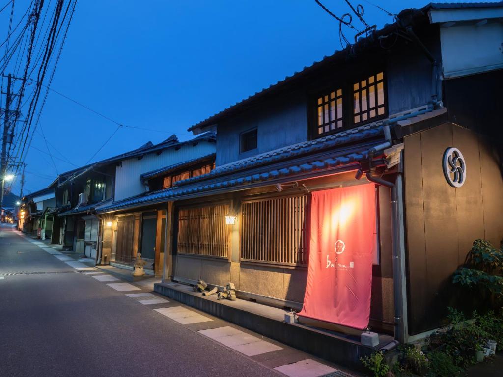 MinoMachiya Hotel oyado baison的街上的一栋建筑