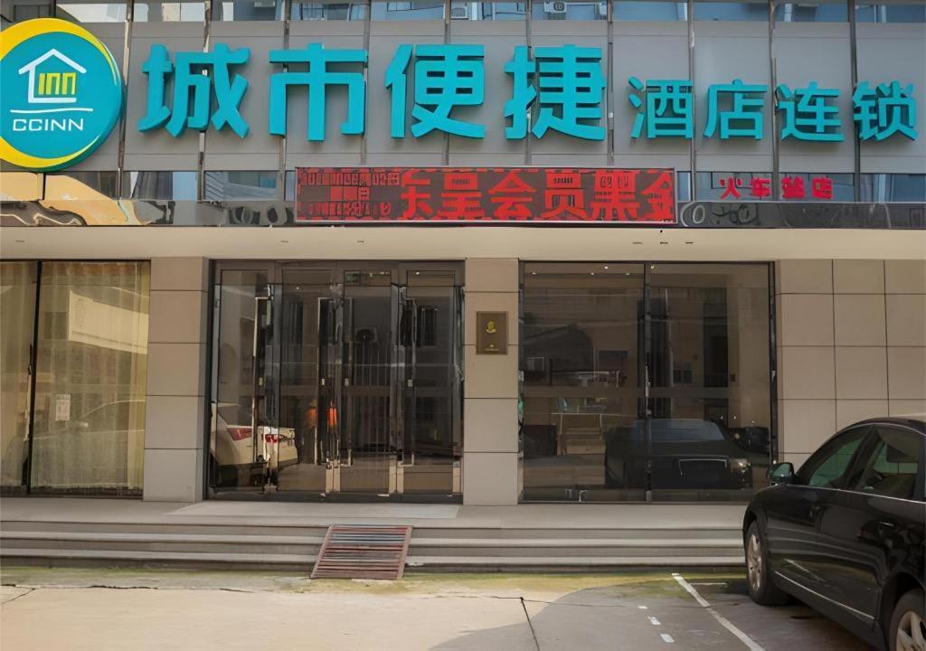 柳州City Comfort Inn Liuzhou High-speed Railway Station的前面有停车位的建筑