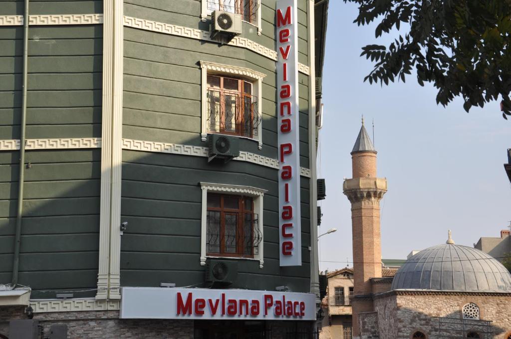 科尼亚Mevlana Palace的清真寺前有标志的建筑物