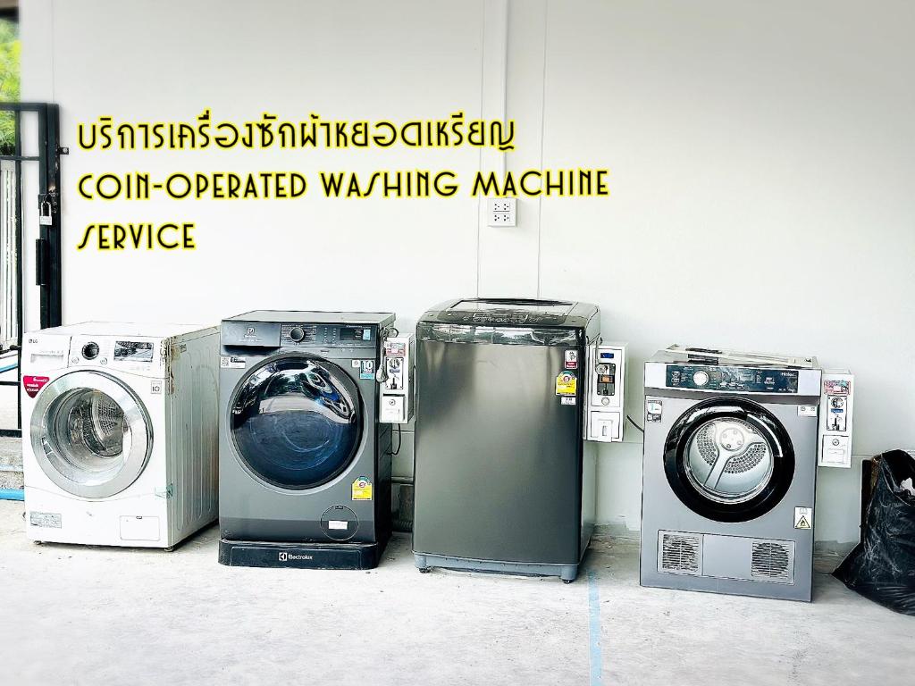 南邦Service Apartment ห้อง102 ใจกลางเมืองใกล้แหล่งท่องเที่ยว的一组洗衣机、洗衣机和烘干机