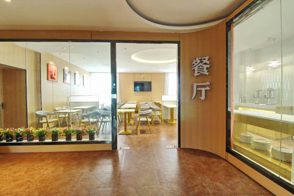 怡佳商务酒店的休息区