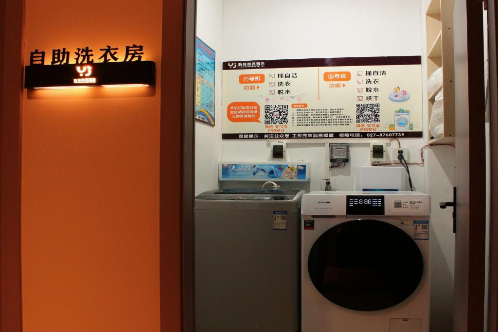 怡佳商务酒店平面图