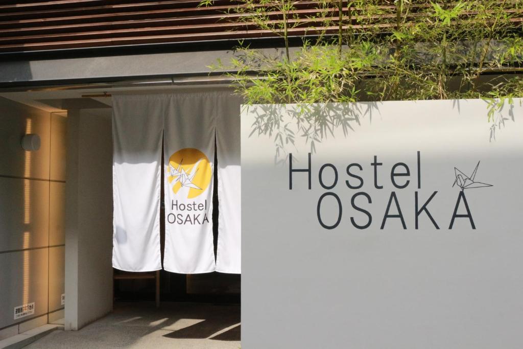 大阪Hostel OSAKA的大楼一侧的医院大阪标志