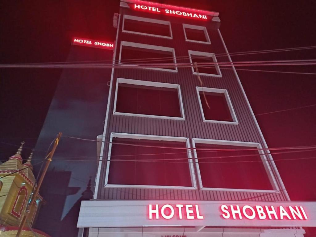 德奥加尔Hotel Shobhani的一张酒店的照片,上面有标志