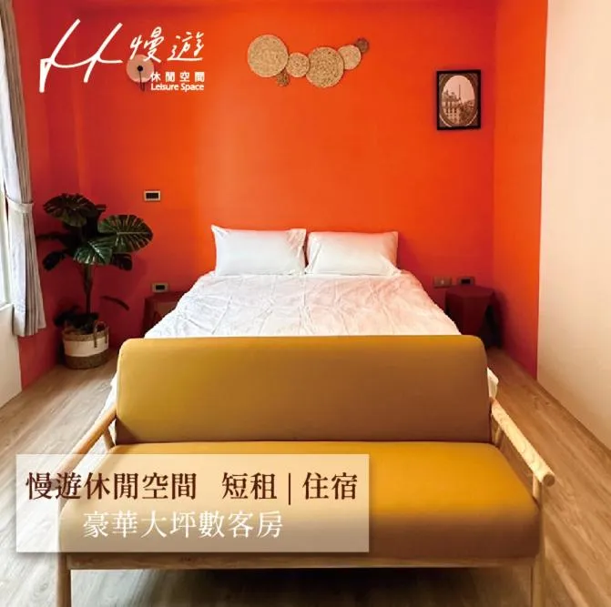 小久窩goodnine民宿評價、特色體驗、房價資訊、訂房連結 – 溫馨包棟親子友善住宿 - 照片 6