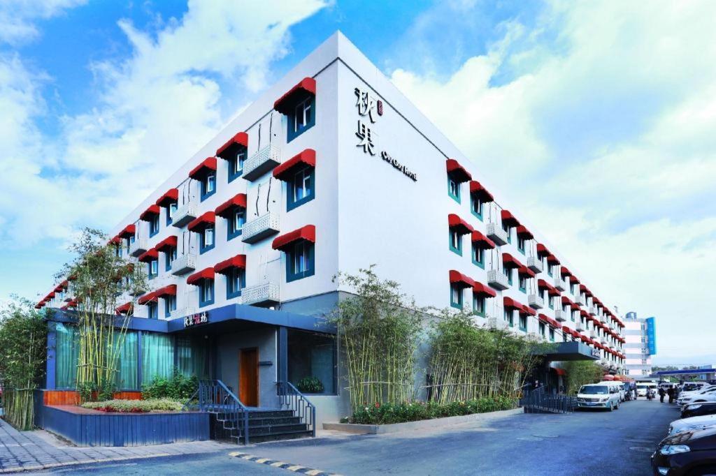 Qiuguo Hotel Beijing BIEC & Airport平面图