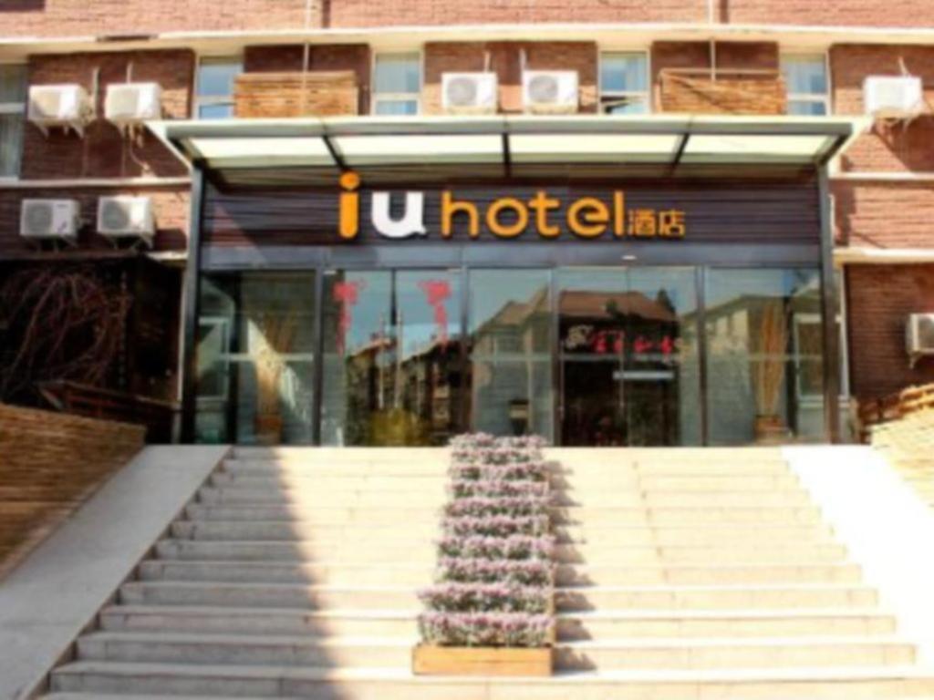 天津IU Hotel Tianjin Binjiang Walk Street Branch的aoitlitz商店,大楼前设有楼梯