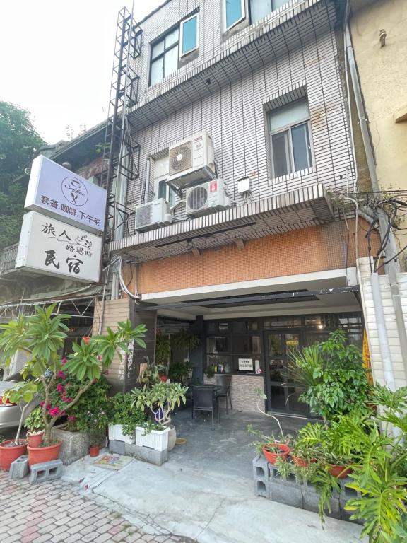 旅人路過時評價、特色體驗、房價資訊、訂房連結 – 親子友善與在地美食 - 照片 8