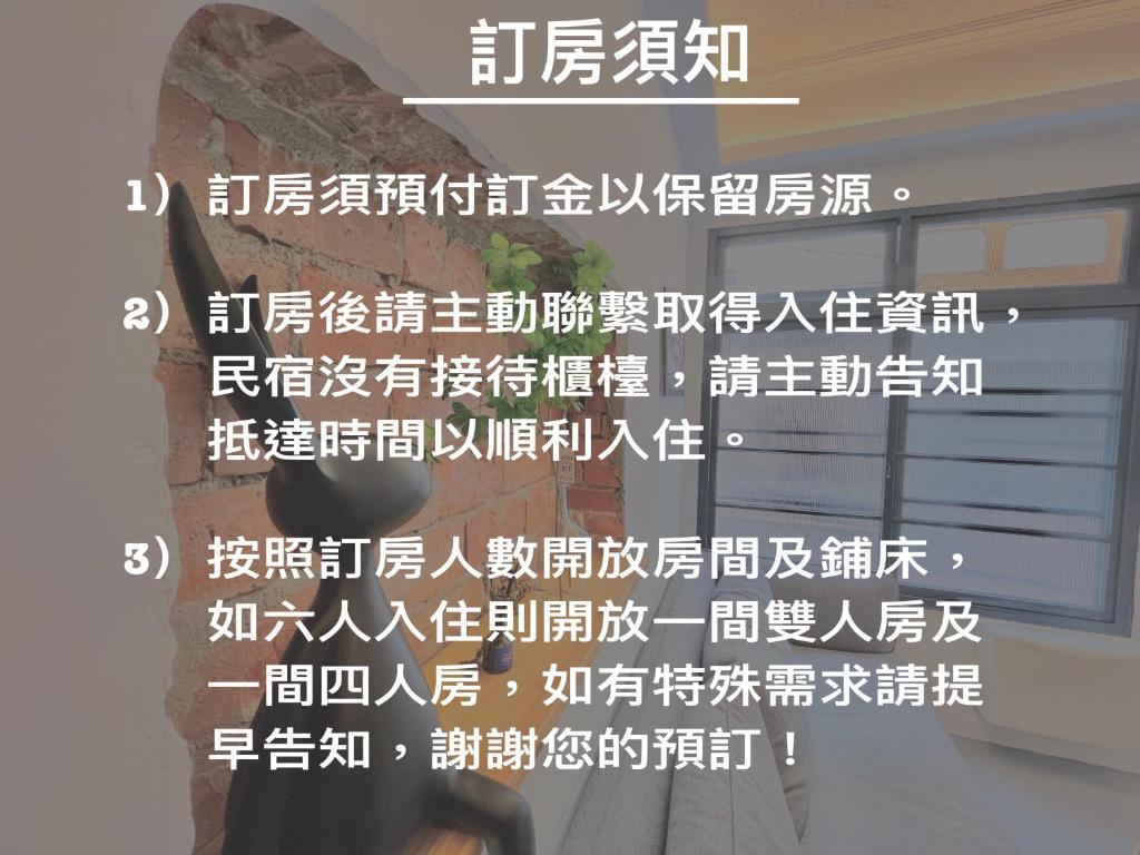 小城故事台南包棟民宿評價、特色體驗、房價資訊、訂房連結 – 溫馨包棟舒適住宿 - 照片 13