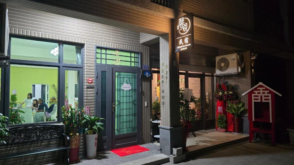 金喜悅民宿評價、特色體驗、房價資訊、訂房連結 – 山景放鬆秘境 - 照片 12