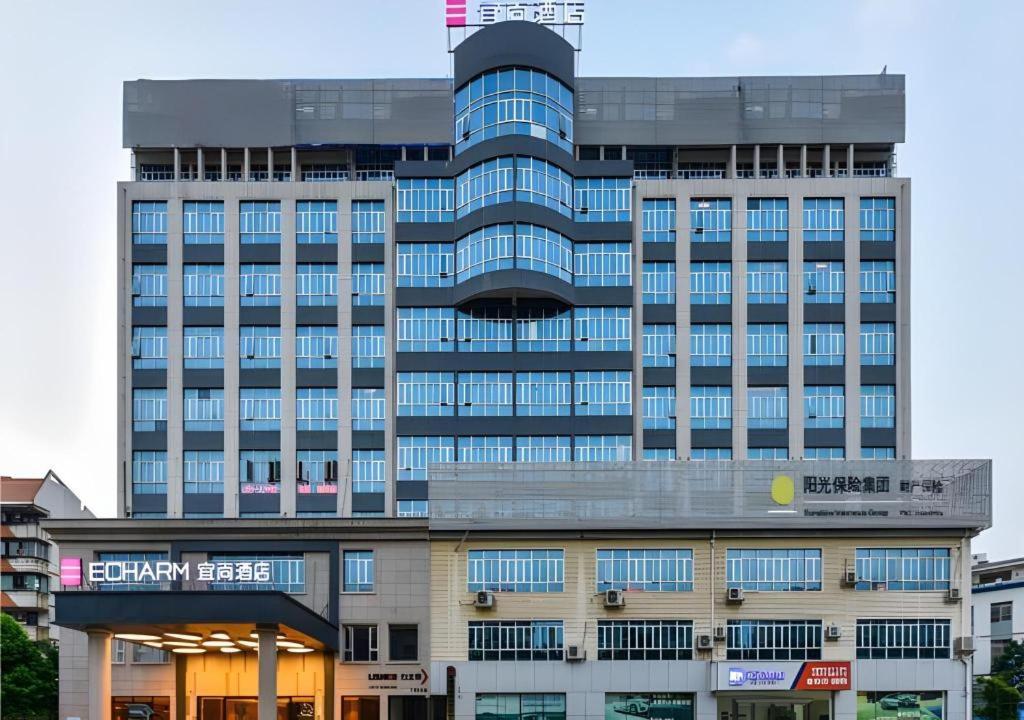 南宁Echarm Hotel Nanning Baisha Avenue Shizhuling Metro Station的一座大型办公楼,两座高楼