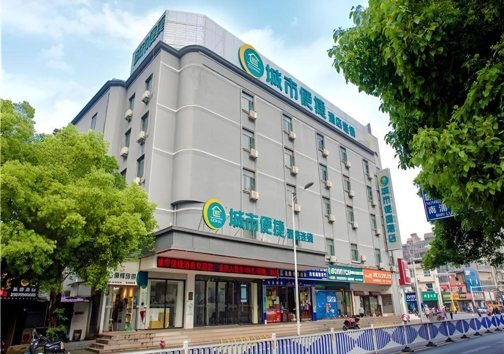 南昌City Comfort Inn Nanchang Tengwang Pavilion Metro Station的街道边有标志的建筑物