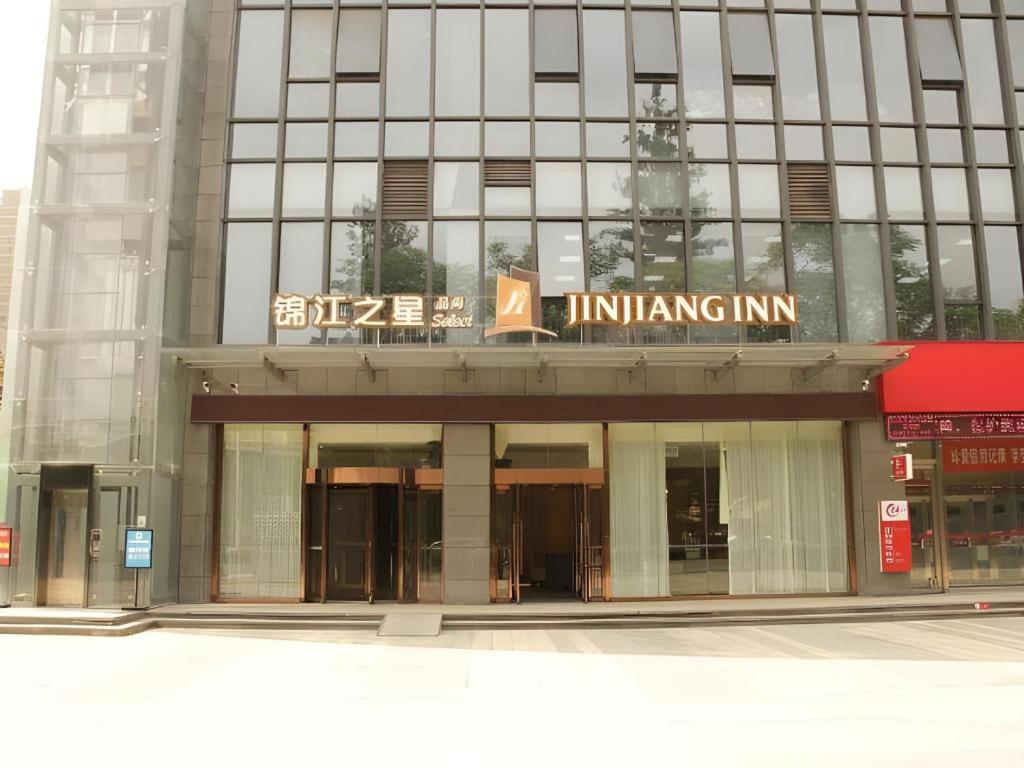 咸阳Jinjiang Inn Select Xixian New Distict Century Avenue的上面有标志的建筑