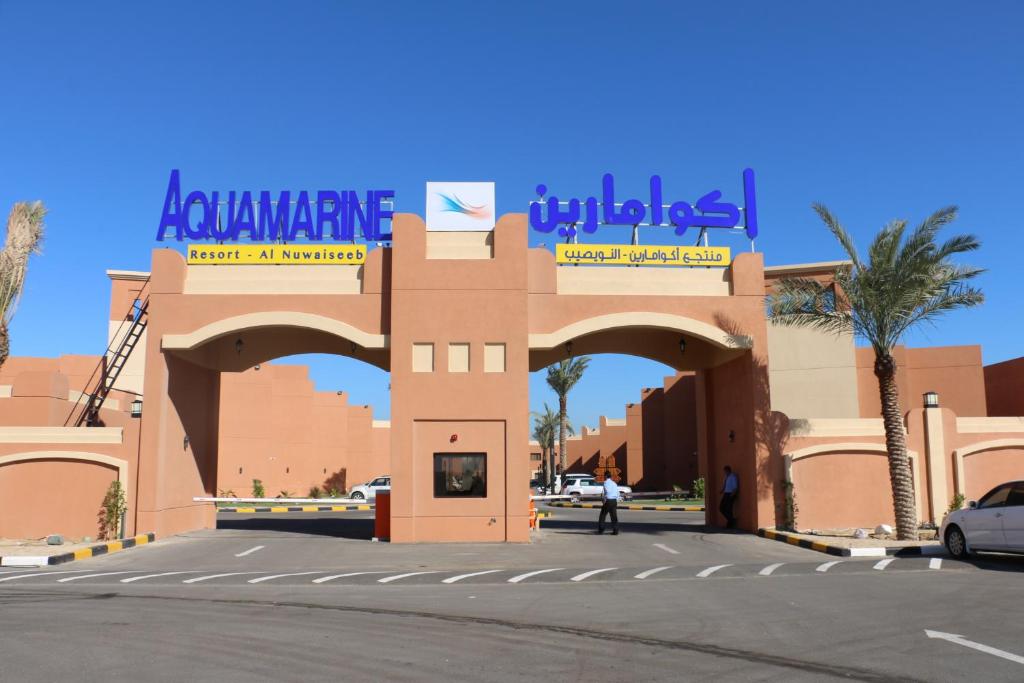 Al Nuwaiseeb海蓝宝石科威特度假村（仅限家庭）的街道中间的一座建筑