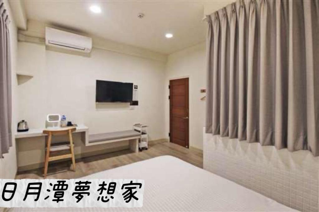 夢享家民宿評價、特色體驗、房價資訊、訂房連結 – 溫馨親切的埔里住宿 - 照片 12
