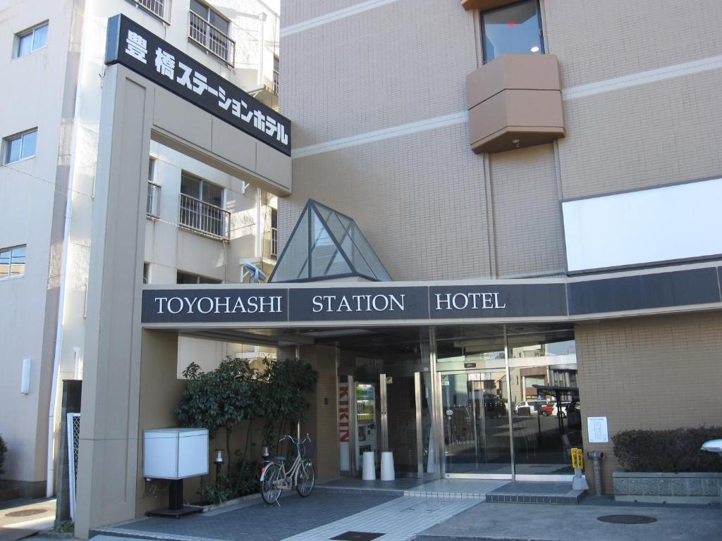 丰桥市丰桥站酒店的带有阅读Topazishi车站酒店标志的酒店